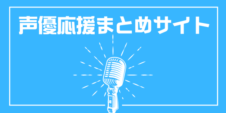 仮想通貨/NFT速報　MATOMEDIA